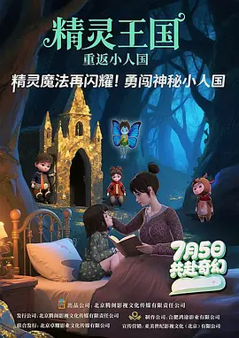 草樱