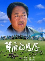 草樱