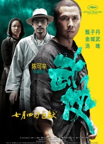 风骚的姨母